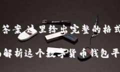 是你的问题的答案，这里
