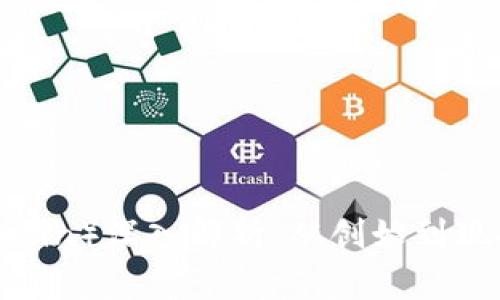 狗狗币（Dogecoin）深入解析：从创始到现状及未来展望