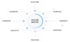 火网官网APP新版下载指南