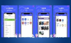 全面解析K豆钱包下载及其