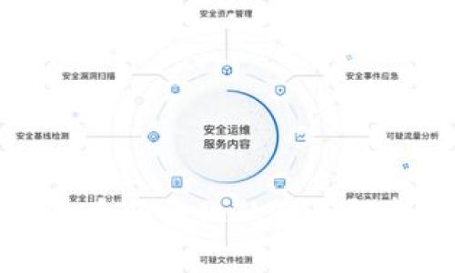 中国数字货币合法化的全面解析及其影响