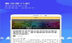 全面解析钱包POS系统：如