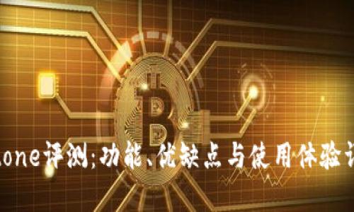 Bitone评测：功能、优缺点与使用体验详解