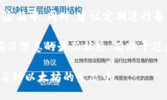 如何安全快速地下载ERC2