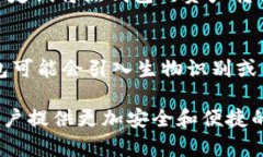 冷钱包是否需要实名认证