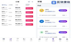 比特派钱包倒闭的真相与