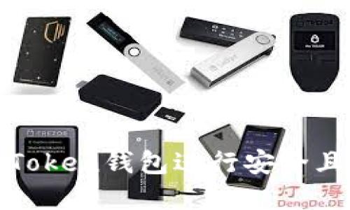 完整指南：如何使用AToken钱包进行安全且高效的数字货币管理