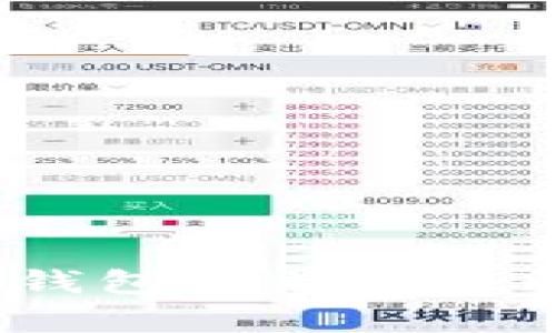 BCC与比特币钱包的兼容性解析：实用指南