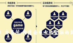 Web3 交易所：构建去中心化