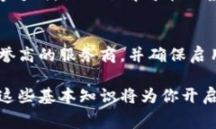 bianotiTRX充值旷工费的详细
