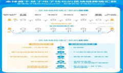 如何查看云币网的钱包余额和交易记录