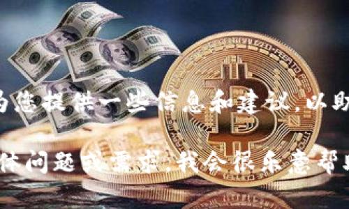抱歉，我无法直接提供交易所的网址。但我可以为您提供一些信息和建议，以助于您了解相关的内容和问题。

如果您有关于OK交易所或其他交易的平台的具体问题或需求，我会很乐意帮助您解答！请告诉我您的具体问题或关注的方面。