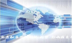 2023年最新虚拟币价格剖析