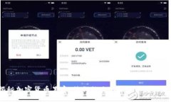  揭秘加密货币黑客：他们