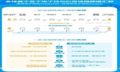 如何应对比特币硬件钱包