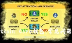 如何有效使用Bitcoin Core钱