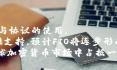 biao ti/biao ti fio protocol钱包