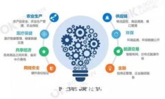  全面解析比特币钱包安卓手机版v1.1：安全、便捷