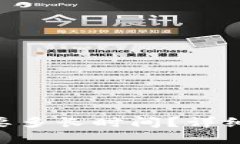 ETH钱包到账需要多长时间