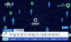 库神钱包使用视频教程：
