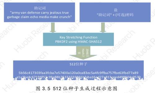 如何选择和使用NXT币的在线钱包：安全性、便捷性与流行选择