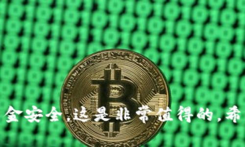 要进行实名认证，通常您需要按以下步骤操作：

1. **注册账户**：
   首先，您需要在波币平台上注册一个账户。填写必要的信息并设置密码，确保提供的信息真实有效。

2. **登录账户**：
   注册完成后，使用注册时填写的信息登录您的账户。

3. **找到实名认证功能**：
   登录后，通常在用户中心或账户设置中，您可以找到“实名认证”或“身份验证”的选项。

4. **提交材料**：
   根据平台的要求，提交相关的身份证明材料。这通常包括：
   - 身份证的正反面照片
   - 手持身份证的自拍照（有些平台要求在手持身份证上写上指定的字样以证明是您本人）

5. **等待审核**：
   提交后，平台一般会进行审核，这个过程可能需要几分钟到几个小时不等。耐心等待，会有审核结果的通知。

6. **完成实名认证**：
   如果审核通过，您的账户将会完成实名认证，之后就可以享受更多的平台功能。

### 注意事项：
- 确保上传的照片清晰，无反光，不模糊。
- 提供的身份证信息必须与您注册时的信息一致。
- 如果遇到问题，可以联系客服寻求帮助。

### 结论：
实名认证是波币平台保护用户安全的重要手段。虽然过程可能有些繁琐，但为了保障资金安全，这是非常值得的。希望这些信息能够帮助您顺利完成实名认证，同时也希望您在波币平台上有愉快的体验！