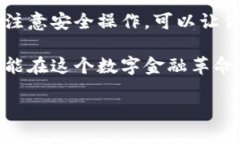 创建比特币钱包是每个希