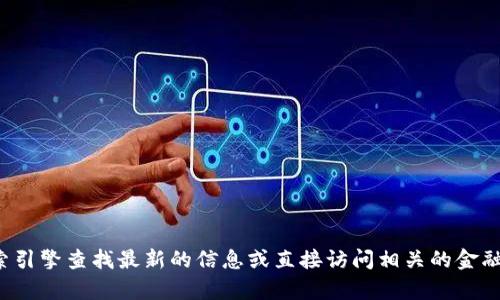 很抱歉，我无法提供有关 KDPAY 钱包的官方网站信息。你可以通过搜索引擎查找最新的信息或直接访问相关的金融服务网站。确保你访问的是官方网站，以保障你的个人信息和资金安全。