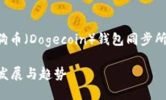 为了确保准确的信息传递