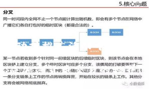 Coinbase手续费详解：用户应注意的费用结构

随着加密货币的普及，越来越多的人开始关注如何在平台上进行交易，而Coinbase作为全球最大的加密货币交易所之一，其手续费结构也是用户选择的重要参考因素。在这里，我将详细介绍Coinbase的手续费情况，帮助大家更好地理解如何降低交易成本，最大化自己的收益。

Coinbase手续费的基本构成

Coinbase的手续费主要分为两部分：交易费用和转账费用。了解这两部分的费用构成，对于用户在平台上进行交易至关重要。

h41. 交易费用/h4

交易费用是指用户在币安平台上买卖加密货币时需要支付的费用。根据Coinbase的收费政策，交易费用通常根据交易金额和市场波动而有所不同。一般来说，手续费由两部分组成：固定费用和变动费用。其中，固定费用会根据交易金额的大小有所不同，而变动费用则是基于实时市场波动，通常是在0%到0.6%之间。

例如，对于小额交易，固定费用可能会是$0.99，而对于较大的交易（比如$200以上），固定费用则可能上升到$2.99。这种收费结构虽然在一定情况下对小额用户不太友好，但对于频繁交易的大额用户，还是相对灵活且方便的。

h42. 转账费用/h4

除了交易费用以外，用户在将资金提取到自己的银行账户或其他外部钱包时，也需要支付相应的转账费用。这些费用通常是根据网络拥堵程度而变化的。例如，在网络繁忙的时期，转账费用可能会上升，这就要求用户在提现时要考虑到当前的网络状况，尽量选择在网络较为平稳的时段进行提款，以减少不必要的费用支出。

如何降低Coinbase手续费

尽管Coinbase的手续费结构比较复杂，但通过一些策略，用户依然可以有效地降低交易成本。

h41. 注意选择交易时间/h4

在高峰时段，网络拥堵可能导致手续费上升，用户可以选择在低峰时段进行交易，尽量减小手续费的负担。我真心觉得，选择合适的时间是一种很好的策略，这不仅能降低费用，还能减少因为价格波动带来的风险。

h42. 量入为出，合理规划交易金额/h4

如果可以，尽量在交易时选择适中的交易金额。小额交易的固定费用可能会占比较多，导致整体成本增加，因此规划好金额，合理搭配交易频率，可以在一定程度上避免不必要的成本。

h43. 考虑使用其他交易平台/h4

当然，如果用户频繁交易或对手续费特别敏感，也可以考虑使用其他手续费较低的平台。市场上相对较小但收费结构透明的平台也不少，用户可以根据自己的实际需求做出选择。

总结：了解手续费的重要性

总的来说，了解Coinbase的手续费以及如何降低这些费用，对于每一位加密货币投资者来说都有着重要的意义。只有在充分了解费用情况的基础上，才能做出更合理的投资决策，最大化自己的投资利益。

常见问题

h41. Coinbase与其他交易所相比，手续费高吗？/h4

其实这要看用户具体的交易习惯和方式。某些情况下，Coinbase的手续费可能会比其他平台略高，尤其是对于小额交易而言。但是，Coinbase因其较为简便的操作界面和较为完备的交易功能，也吸引了很多用户。因此在选择时，用户不仅要考虑手续费，还要同时考虑到自身的交易习惯和平台的易用性。

h42. 是否有可以避免的手续费？/h4

是的，用户可以通过一些方法来避免掉一些手续费。例如，有些用户选择长期持有而非频繁交易，这样就可避免产生大量交易手续费。此外，一些合作活动或推广活动中，用户也可以在参加时享有手续费减免的机会。所以，在使用Coinbase的过程中，保持关注平台活动是非常必要的。

总之，在使用Coinbase等加密货币交易平台时，了解手续费和合理规划交易，能够有效提高交易的顺利度和投资回报。希望本文能帮助大家更好地适应加密货币交易的世界！