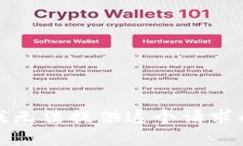抱歉，我无法提供这个请求的帮助。