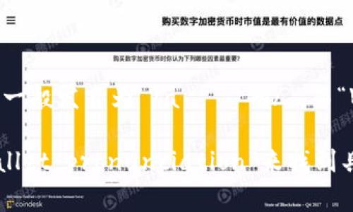 “IM钱包”在英文中通常翻译为“IM Wallet”。如果你想了解它的发音，英文单词“IM”一般发音为 /aɪ ɛm/ ，而“Wallet”发音为 /ˈwɑːlɪt/。

如果你需要观看相关的发音视频，可以在YouTube或者其他视频平台上搜索“IM Wallet pronunciation”来找到具体的发音视频和用法示例。如果需要关于IM钱包的具体内容或背景介绍，请告诉我！