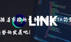 思考汇聚未来：IOTA在线钱