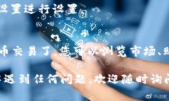 要访问 Coinbase 的官方网站