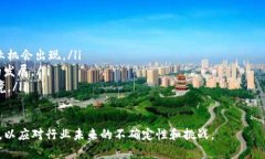 在中国，虚拟币（加密货