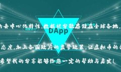 在这个日新月异的数字货