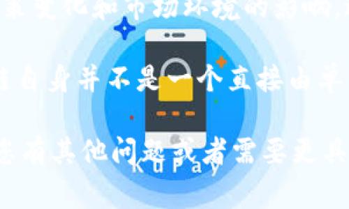 OK链（OKChain）是由OKEx交易所推出的一种区块链基础设施，旨在提供去中心化的交易解决方案。它的监管机构并非一个明确的单一机构，而是由多个国家和地区的金融监管机构共同影响，并受到相应法律法规的约束。

首先，OKEx交易所作为OK链的开发方，受所在国家的金融监管法规影响。OKEx最初是在马耳他注册的，但后来因政策变化和市场环境的影响，迁至其他国家。因此，OKEx及其衍生的技术和产品可能受到多个国家的监管，例如中国、美国、欧洲等地的法律法规。

同时，区块链领域的监管通常包括对ICO（首次代币发行）、交易平台、和用户资产保护的规定。这就意味着，尽管OK链自身并不是一个直接由单一机构监管的实体，但它的运行和发展必须遵循所在国的监管框架。

总的来说，OK链的监管情况较为复杂，受到多重因素的影响。希望这个信息能够帮助您了解OK链的监管背景，如果您有其他问题或者需要更具体的解答，欢迎进一步提问！