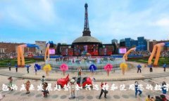 i比特币钱包的未来发展趋