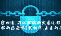 关于以太坊（ETH）到账时