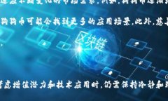 狗狗币（Dogecoin）是一种加