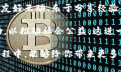 土狗币（Shiba Inu）和狗狗币（Dogecoin）虽然在名字