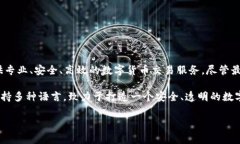 OKEx是一家全球领先的数字