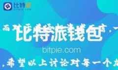   Core 钱包未来的交易费用