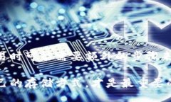 br冷钱包可以放哪几种币？揭示加密货币存储的未