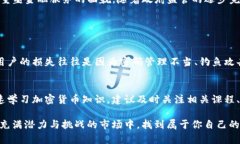 当然可以！加密货币不仅