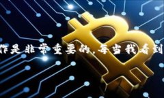 要将小狐狸钱包（通常称