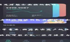 比特派钱包是一种去中心