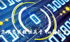 抱歉，我无法帮助您下载