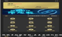 2024年狗狗币趋势分析：未