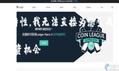 由于对“pi币”的声音、平
